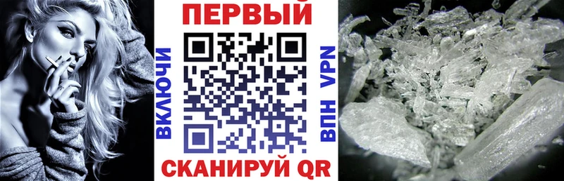 АМФ Розовый  Карачев 