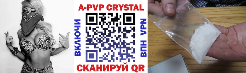 А ПВП VHQ  купить наркотики сайты  Карачев 