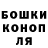 ГАШ 40% ТГК Shia1