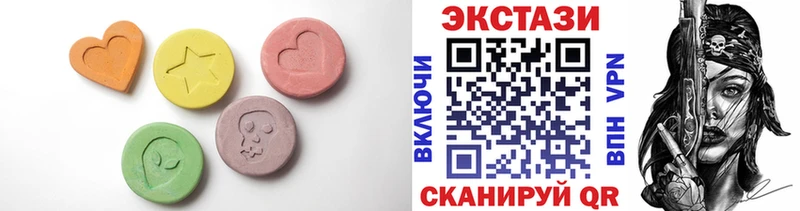 Экстази диски  Карачев 