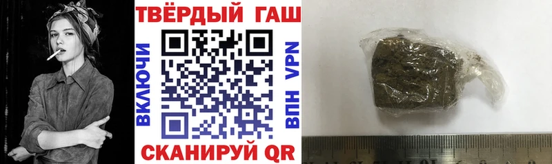 что такое Карачев ГАШ гашик
