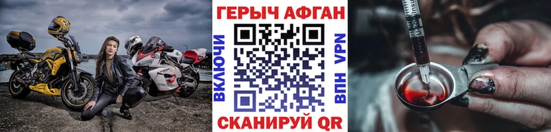 ГЕРОИН гречка купить закладку МЕГА ссылка Карачев