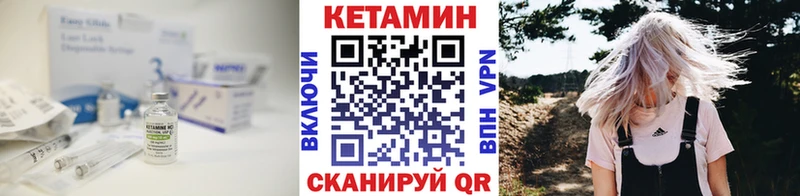 где найти kraken зеркало Кетамин ketamine Карачев