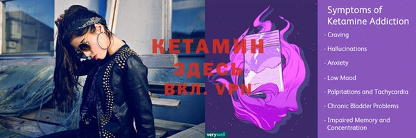 альфа пвп VHQ Алексеевка