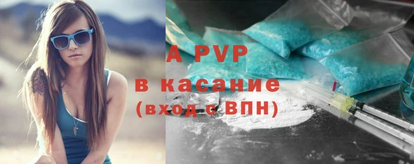 альфа пвп VHQ Алексеевка