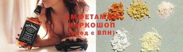 альфа пвп VHQ Алексеевка