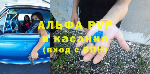 альфа пвп VHQ Алексеевка