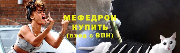 эйфоретик Абаза