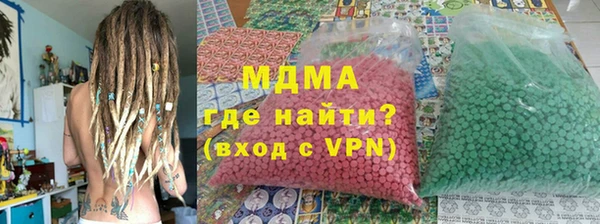 мескалин Абинск