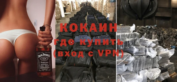 альфа пвп VHQ Алексеевка