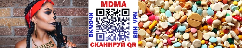 наркошоп  Карачев  МДМА crystal 