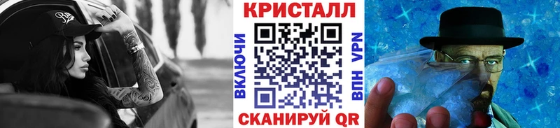 Метамфетамин мет  нарко площадка клад  Карачев 