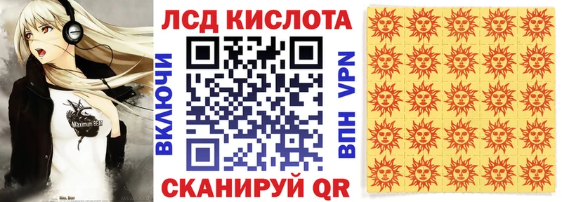 Наркотические марки 1,8мг купить Карачев